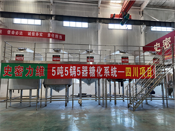 萍乡精酿啤酒设备厂—10吨五锅五器糖化系统—东北项目
