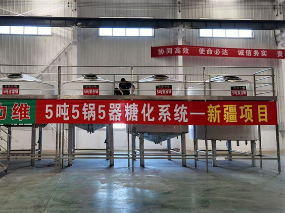 萍乡精酿啤酒设备厂—5吨精酿啤酒设备—新疆项目